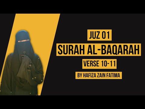 Alif Lam Mim | Juz # 01 | Verse 10-11 | Surah Al-Baqarah Recitation With English & Urdu Translation thumbnail