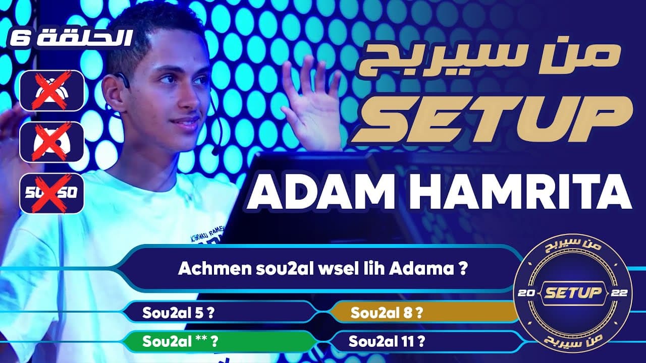 Channel Banner
