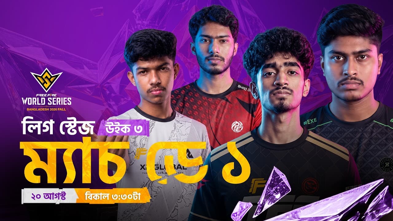 Channel Banner