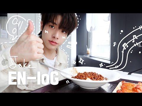 [EN-loG]  브이로거 꿈나무 제이크🌱 JAKE DAY - ENHYPEN (엔하이픈) (ENG/JPN) thumbnail