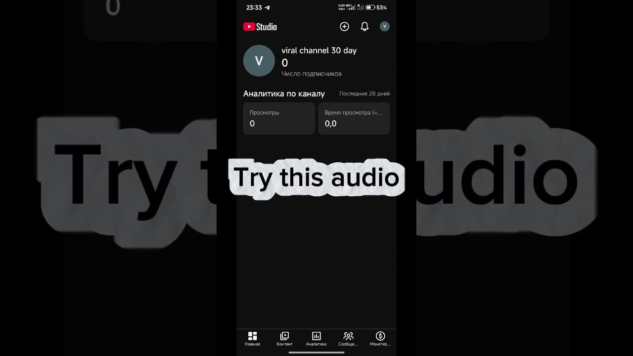 Channel Banner