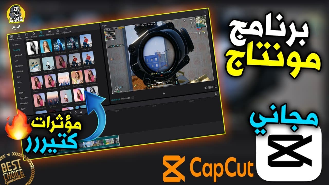 Channel Banner