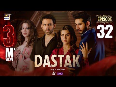 Dastak Episode 32 | Ali Raza | Sohai Ali | Feroz Kadri | Eng Sub | 24 May 2025 | ARY Digital Drama thumbnail