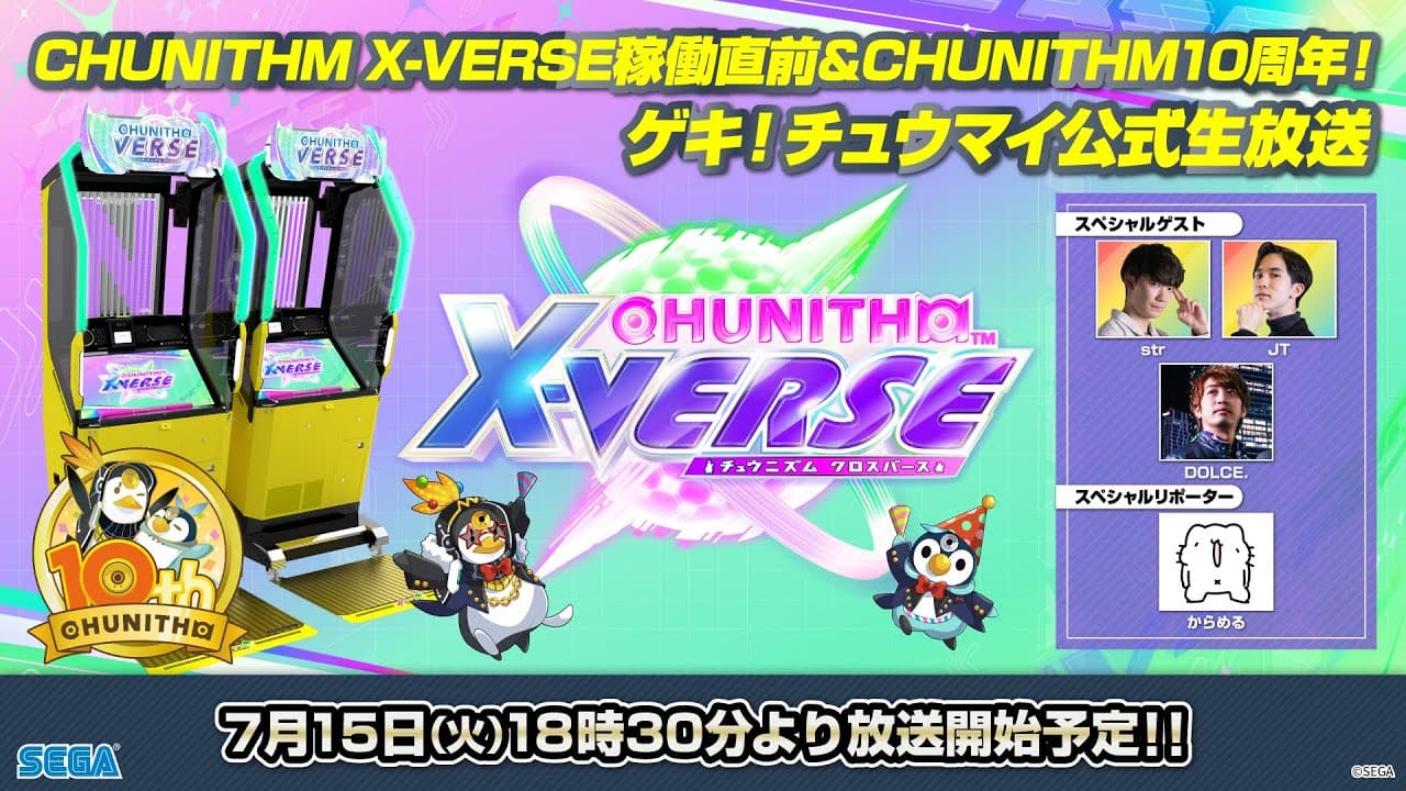 Channel Banner