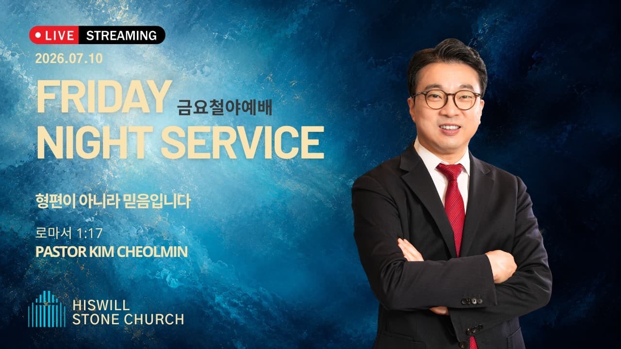 Channel Banner
