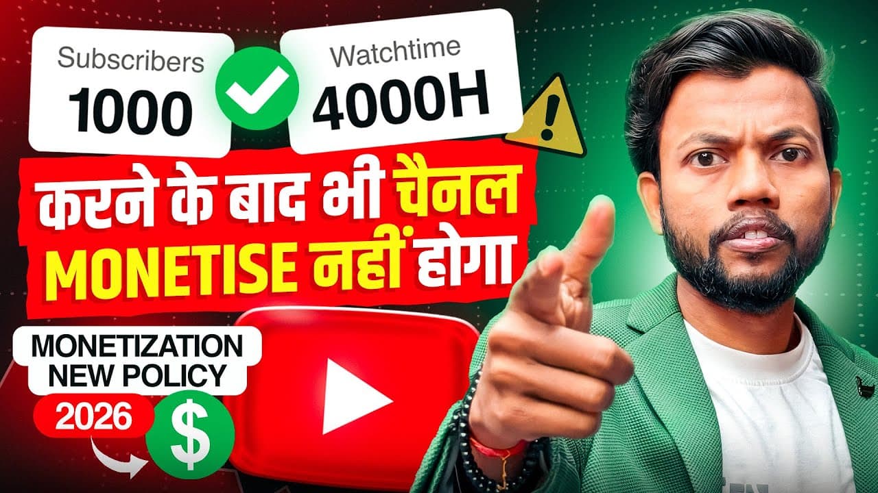 Channel Banner