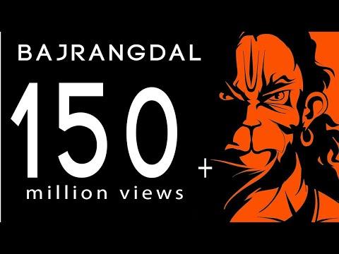 bajrangdal song dj 2017|jai sree ram|chathrapathi shivaji maharaj thumbnail