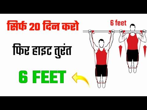 stretching exercises to increase height with pictures thumbnail
