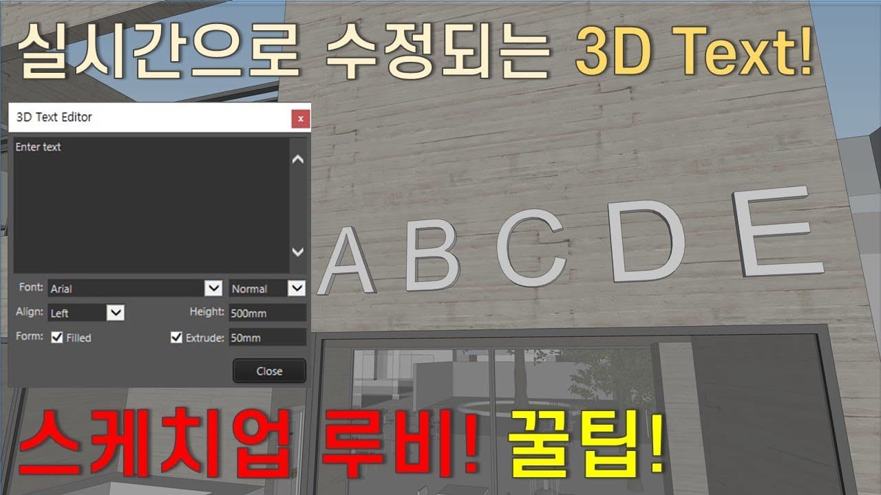 Channel Banner