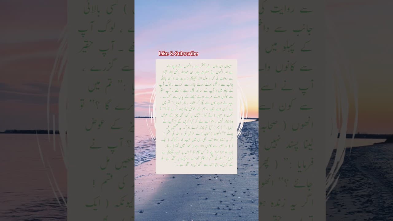 Channel Banner