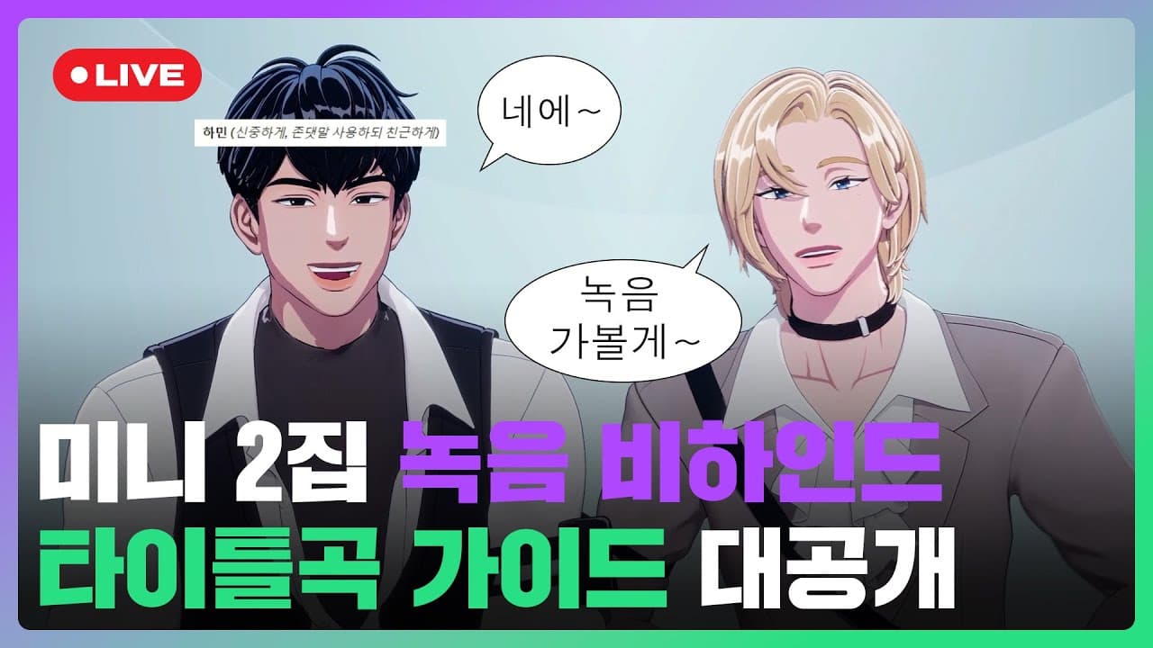 Channel Banner