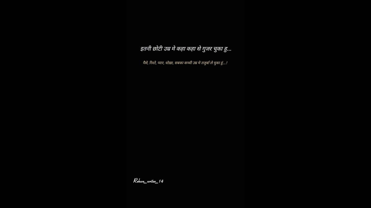 Channel Banner