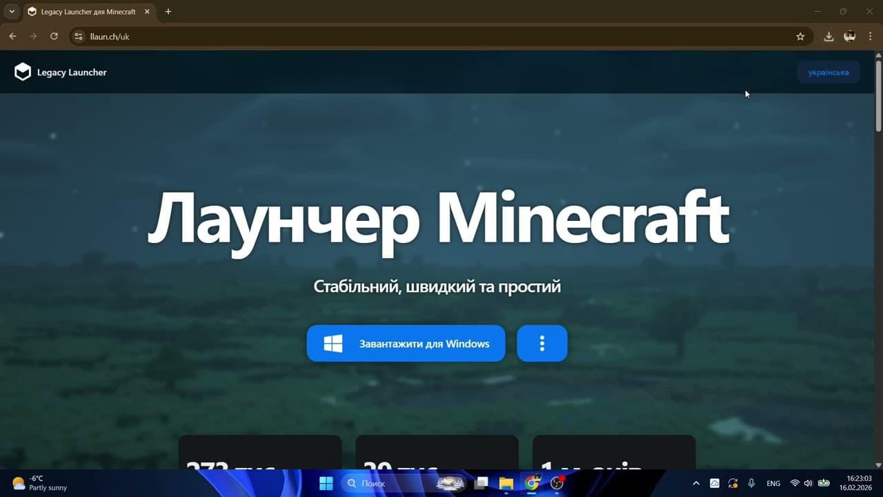 Channel Banner
