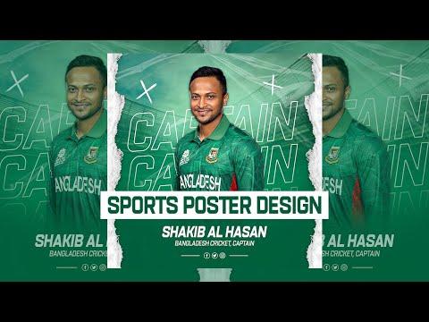 How To Create sports poster design in Photoshop tutorial - Shakib Al Hasan thumbnail