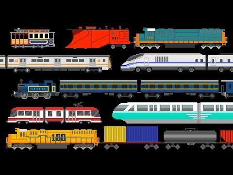 Trains - Book Version - Railway Vehicles - The Kids' Picture Show (Fun & Educational Learning Video) thumbnail