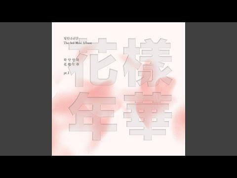 잡아줘 (Hold Me Tight) thumbnail