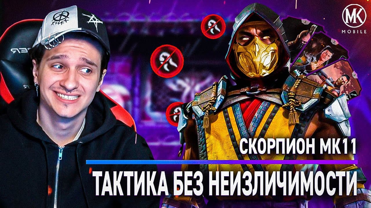 Channel Banner