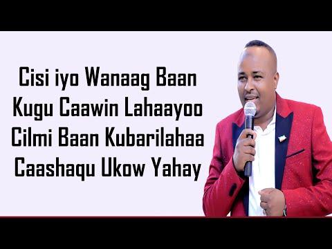 Cilmi Baan Kubari Lahaa - Lyrics thumbnail