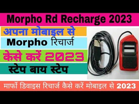 Morpho Device Recharge Kaise Kare 2023 || how to morpho recharge kaise kare || #updateonlineapply thumbnail