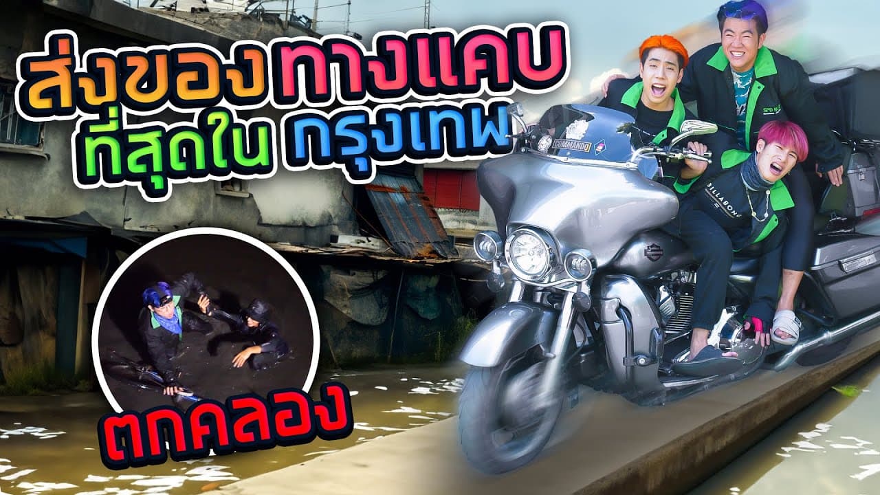 Channel Banner