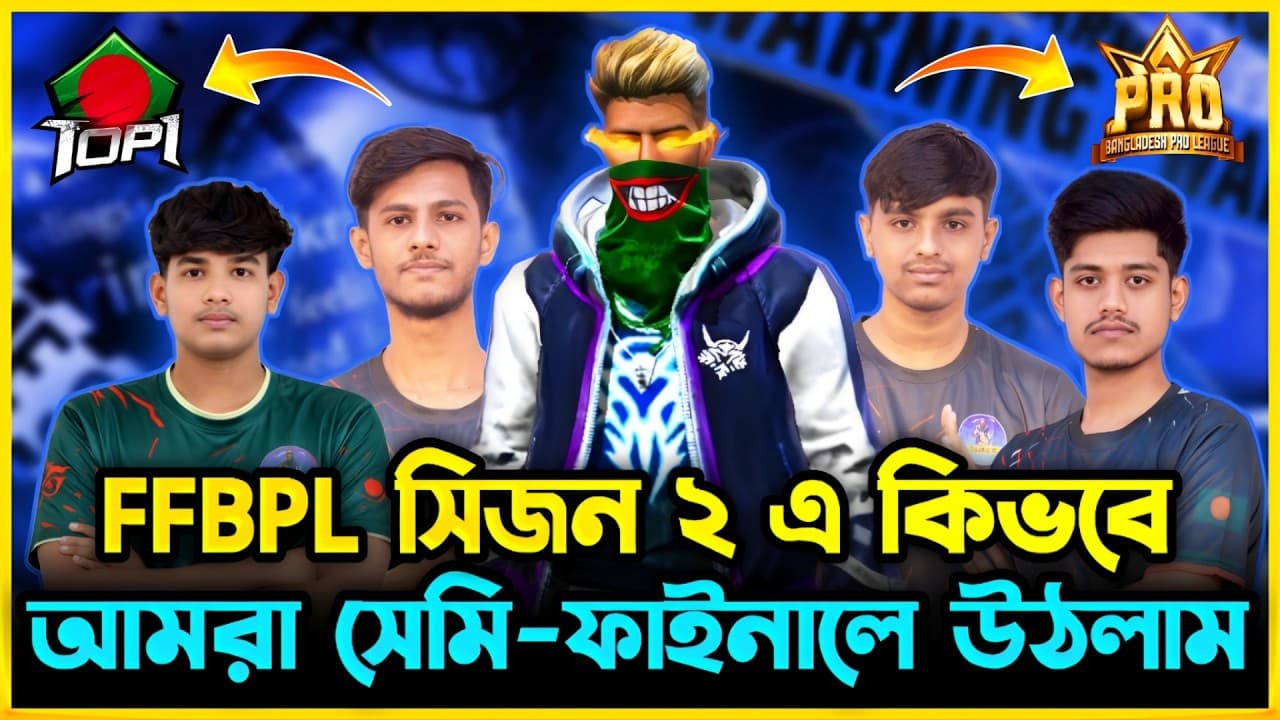 Channel Banner