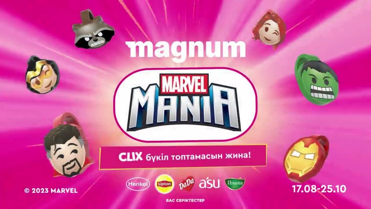 Channel Banner