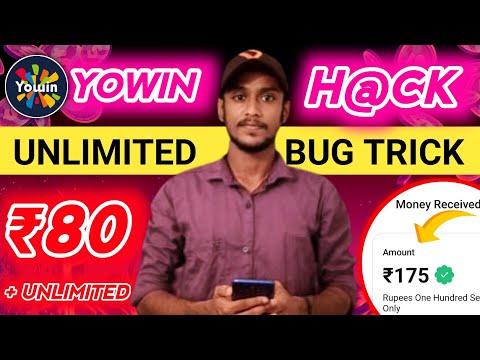 80 രൂപ കിട്ടി🔥 yowin money earning app| money earning apps malayalam|best money earning app 2022 thumbnail
