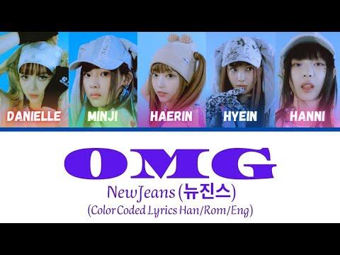 NewJeans 'OMG'  (Color Coded Lyrics) thumbnail