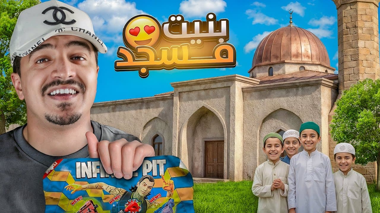Channel Banner