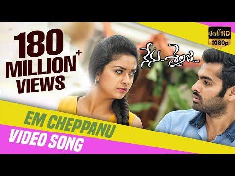 Em Cheppanu Full Video Song | Nenu Sailaja Movie | Ram Pothineni | Keerthi Suresh | Devi Sri Prasad thumbnail