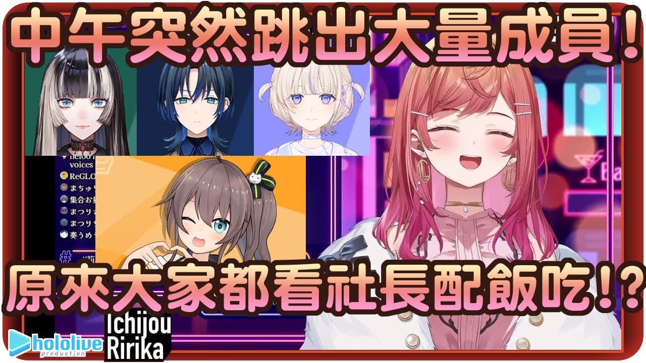 Channel Banner