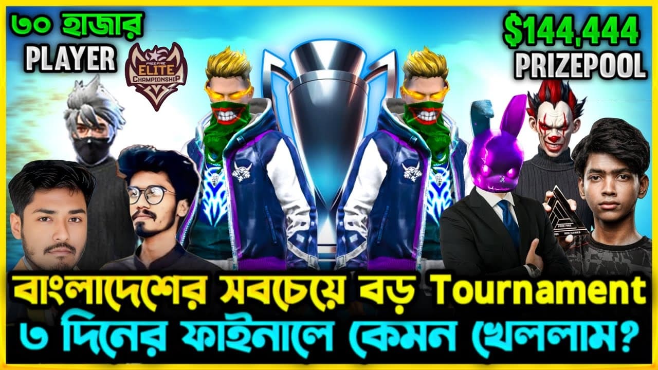 Channel Banner