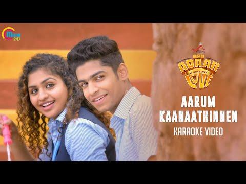 Oru Adaar Love | Aarum Kaanaathinnen Karaoke Video | Shaan Rahman | Omar Lulu | Official thumbnail