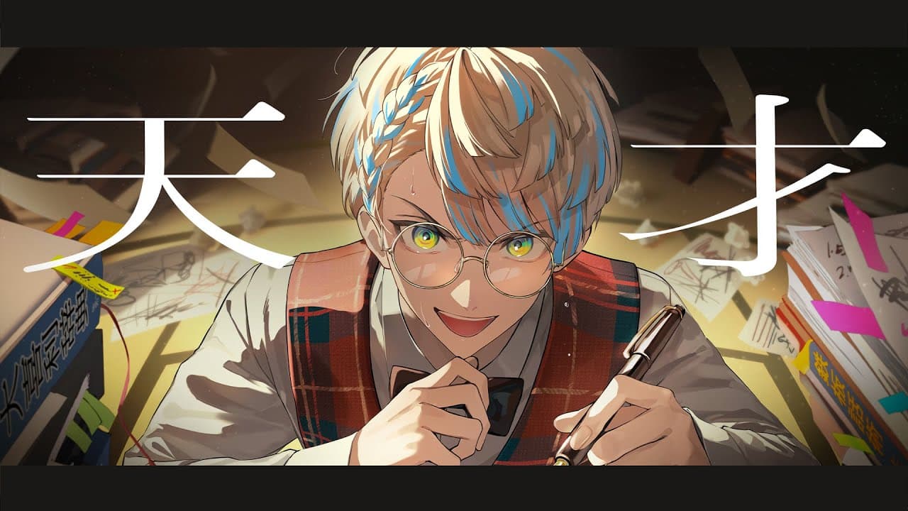 Channel Banner