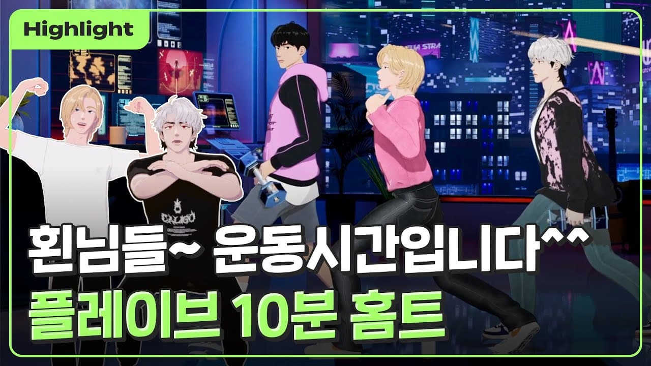Channel Banner