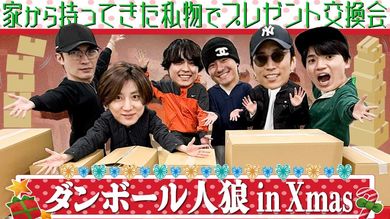 Channel Banner