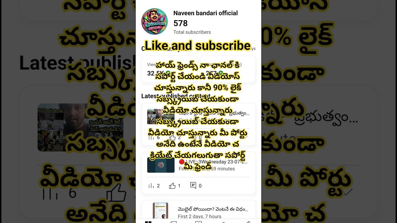 Channel Banner