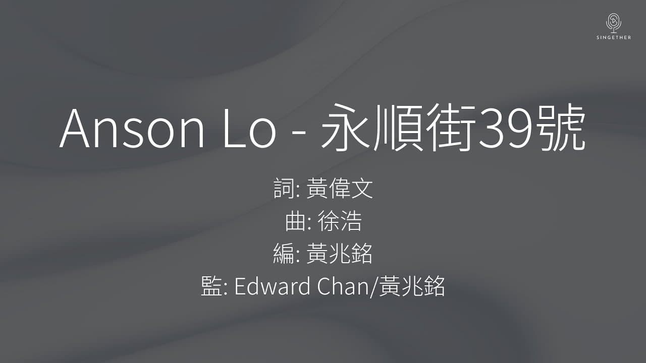 Channel Banner
