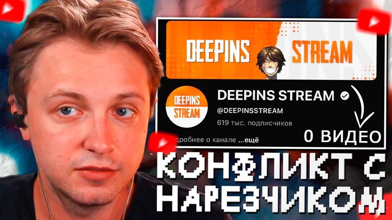 Channel Banner