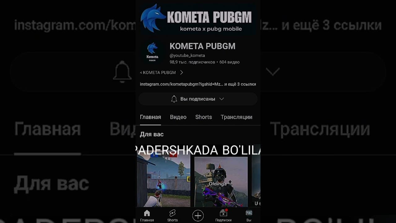 Channel Banner