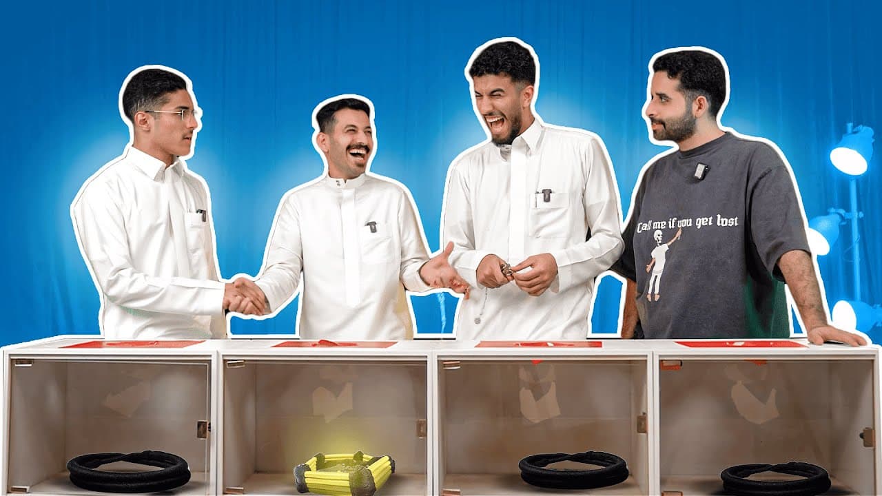 Channel Banner
