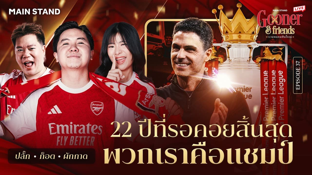 Channel Banner
