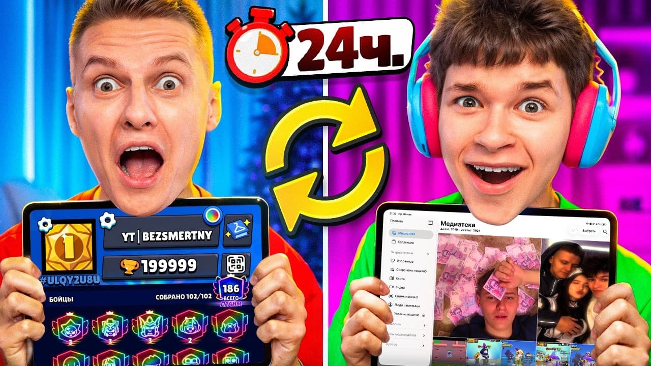 Channel Banner