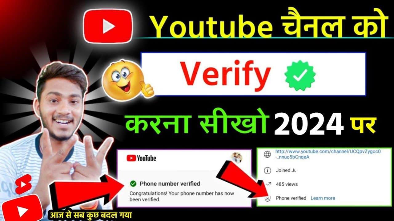 Channel Banner