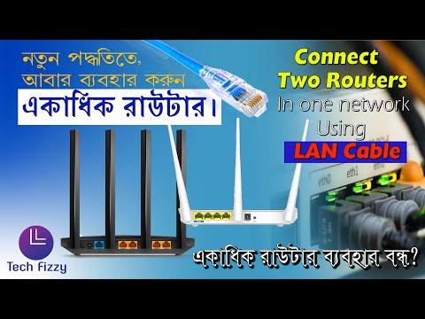 ক্যাবল দিয়ে দুই রাউটার সংযোগ (নতুন পদ্ধতি) |Connect Two Routers Using LAN Cable | Tech Fizzy thumbnail