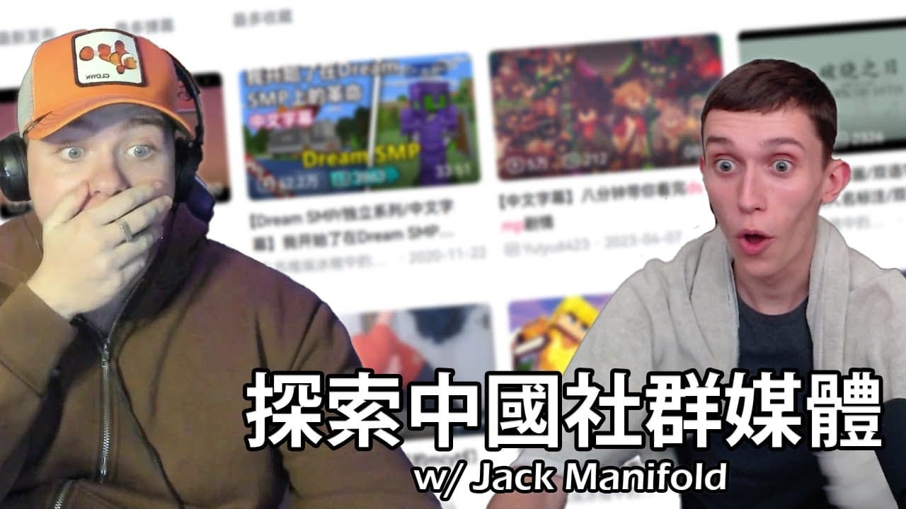 Channel Banner