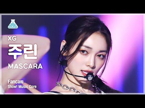 [예능연구소] XG JURIN - MASCARA(엑스지 주린 - MASCARA) FanCam | Show! MusicCore | MBC220702방송 thumbnail