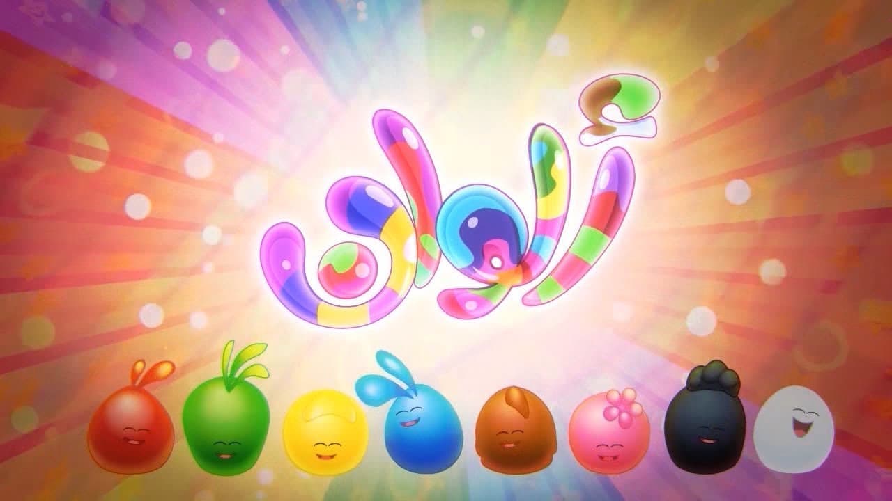 ุฃููุงู - ุทููุฑ ุจูุจู Toyor Baby