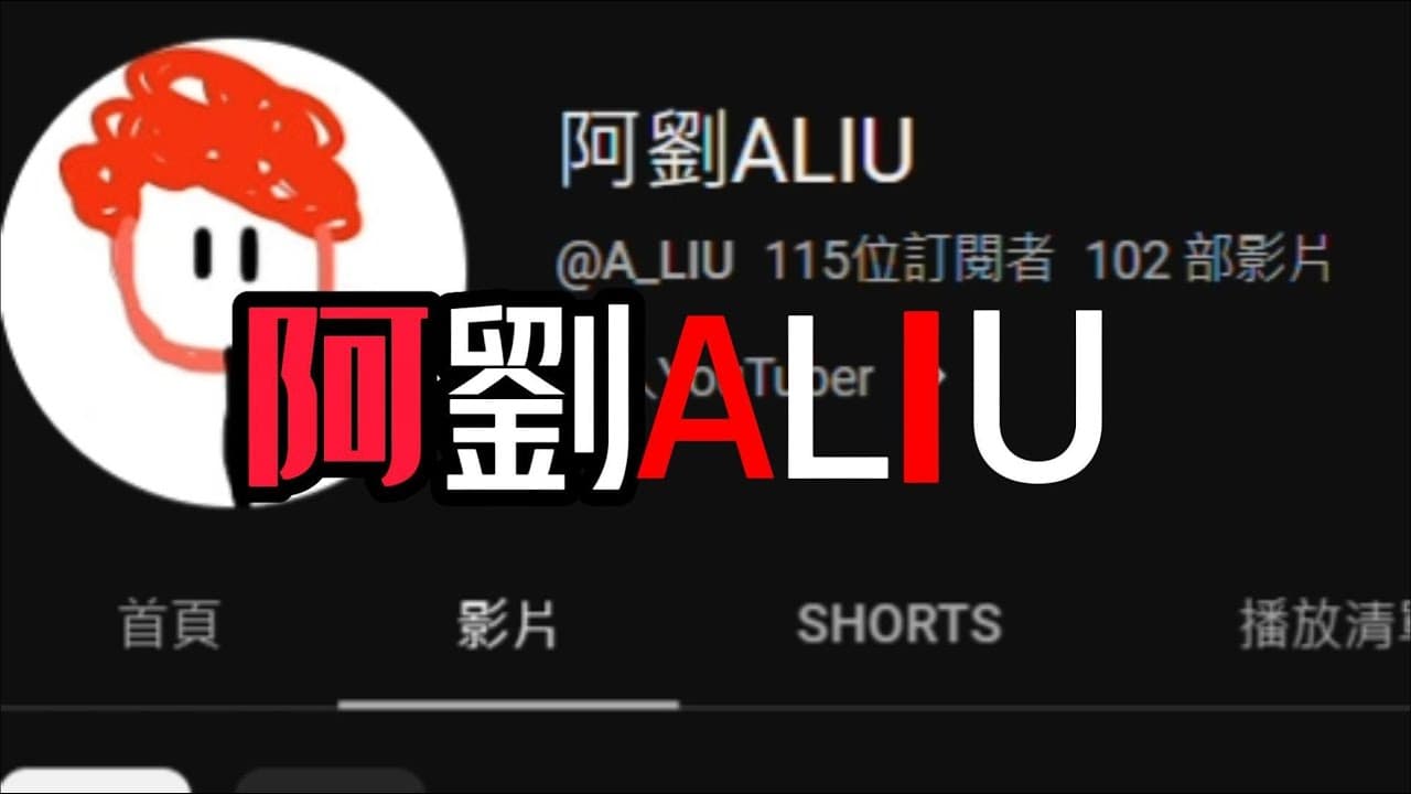 Channel Banner