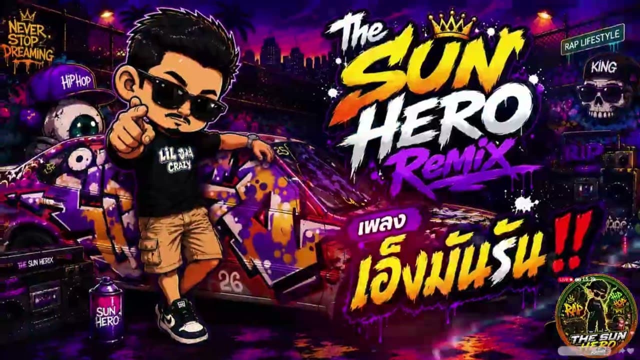 Channel Banner